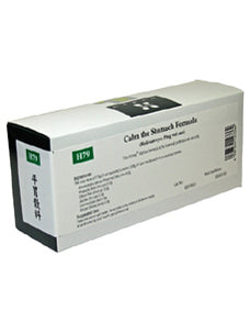 Calm the Stomach Formula(H79) 42 packets